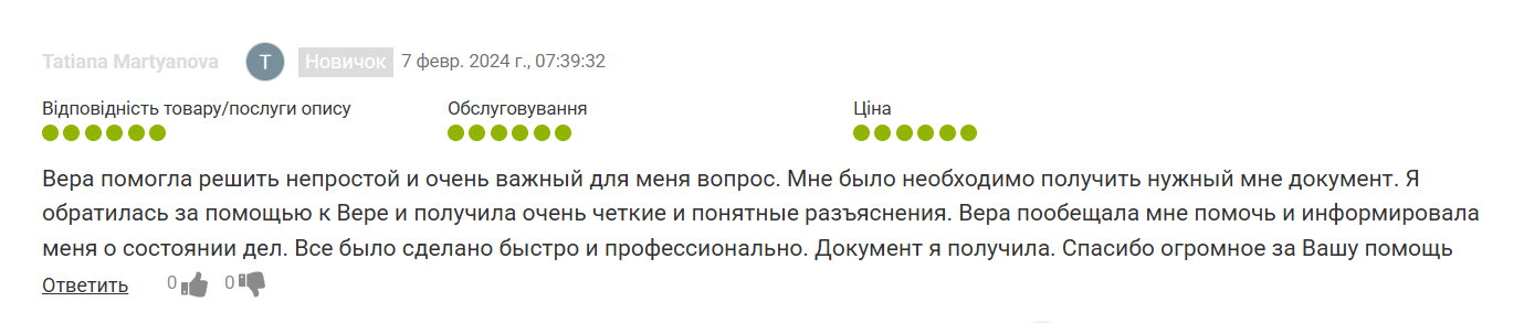 review