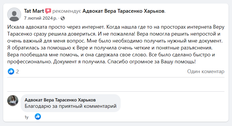 review