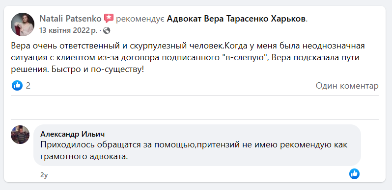 review