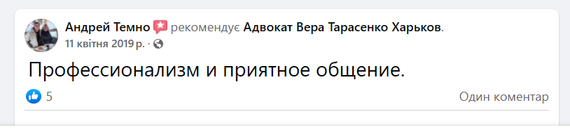 review