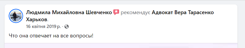 review